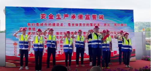 靳江河安全月8.png 靳江河安全月8.png