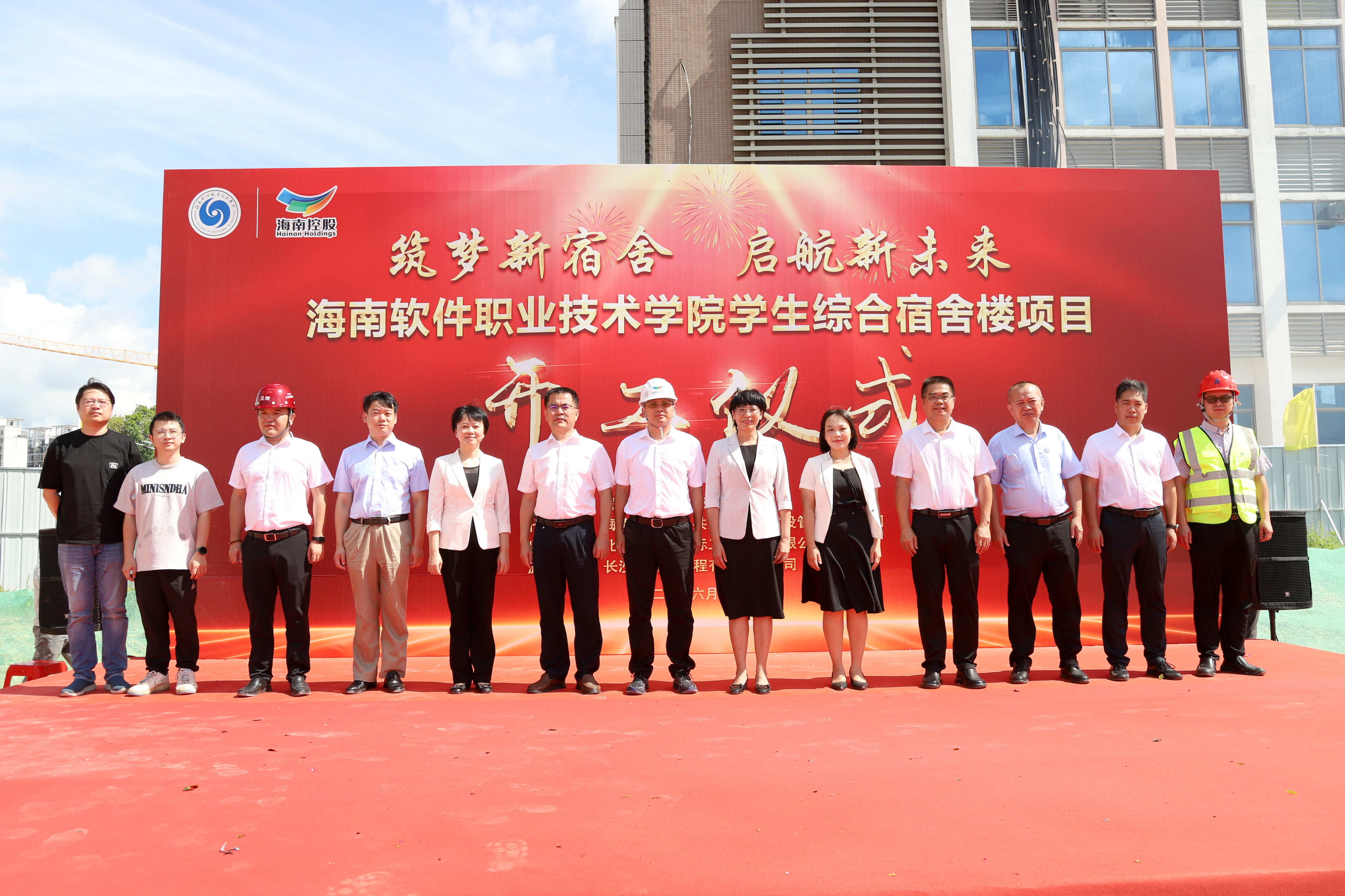 開工現(xiàn)場(chǎng)2(1).png 開工現(xiàn)場(chǎng)2(1).png