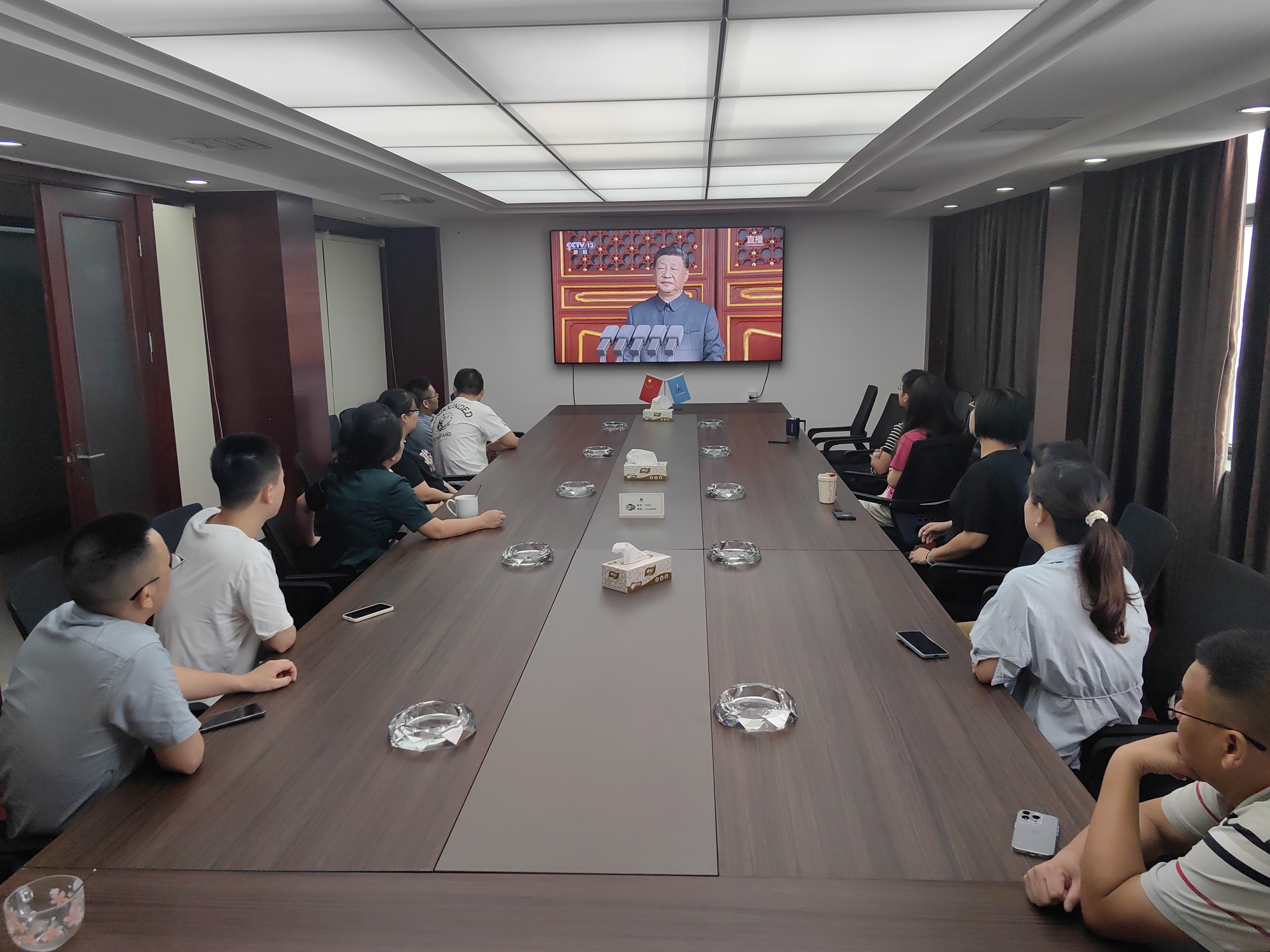 銘記抗戰(zhàn)歷史 凝聚奮進力量——公司組織全員觀看九三閱兵儀式